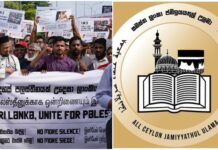 Jamiatul Ulama Calls on Government to Cut Ties with Zionist Forces, Ban War Criminals from Entering Sri Lanka
