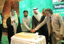 Saudi Embassy hosted a reception to mark the 95th National Day in Colombo