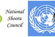 NSC Urges UN to Suspend Israel’s Membership Until Netanyahu Faces ICC – Warns of Oil Price Impact on Sri Lanka