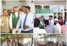Saudi Volunteer Program to combat blindness and diseases held in Sammanthurai