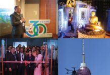 CDB Celebrates Remarkable Journey of 30 Years