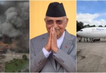 Gen Z Protest in Nepal: PM Resigns, Parliament burnt, Airport Shut Down