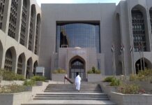 UAE Supreme Court Reaffirms Ban on Compound Interest in Bank Loans