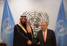 United Nations Day: The Kingdom of Saudi Arabia and Its Active Role in Promoting Global Peace and Development