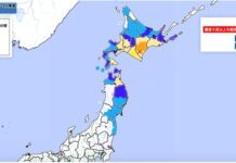Magnitude 6.2 Earthquake Strikes Hokkaido, No Tsunami Warning Issued