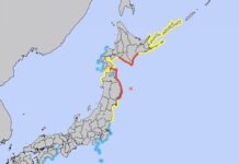 Tsunami Warning Issued in Northern Japan After 7.4 Magnitude Quake