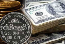Rupee Strengthens as Dollar Selling Rate Falls to Rs. 336 at Several Banks