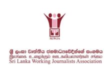 SLWJA Demands Withdrawal of Media Regulatory Authority Bill, Warns of Threat to Press Freedom