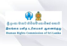 HRCSL raises concerns over prison access, treatment of inmates