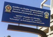 Immigration Department Computer System Restored After Morning Breakdown