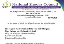 National Shoora Council Appeals to Saudi King for Clemency for Sri Lankan Citizen