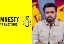 Amnesty International Urges Sri Lanka to Withdraw Organised Crime Bill
