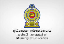 Education Ministry Warns Public Against Fake and Altered Official Circulars